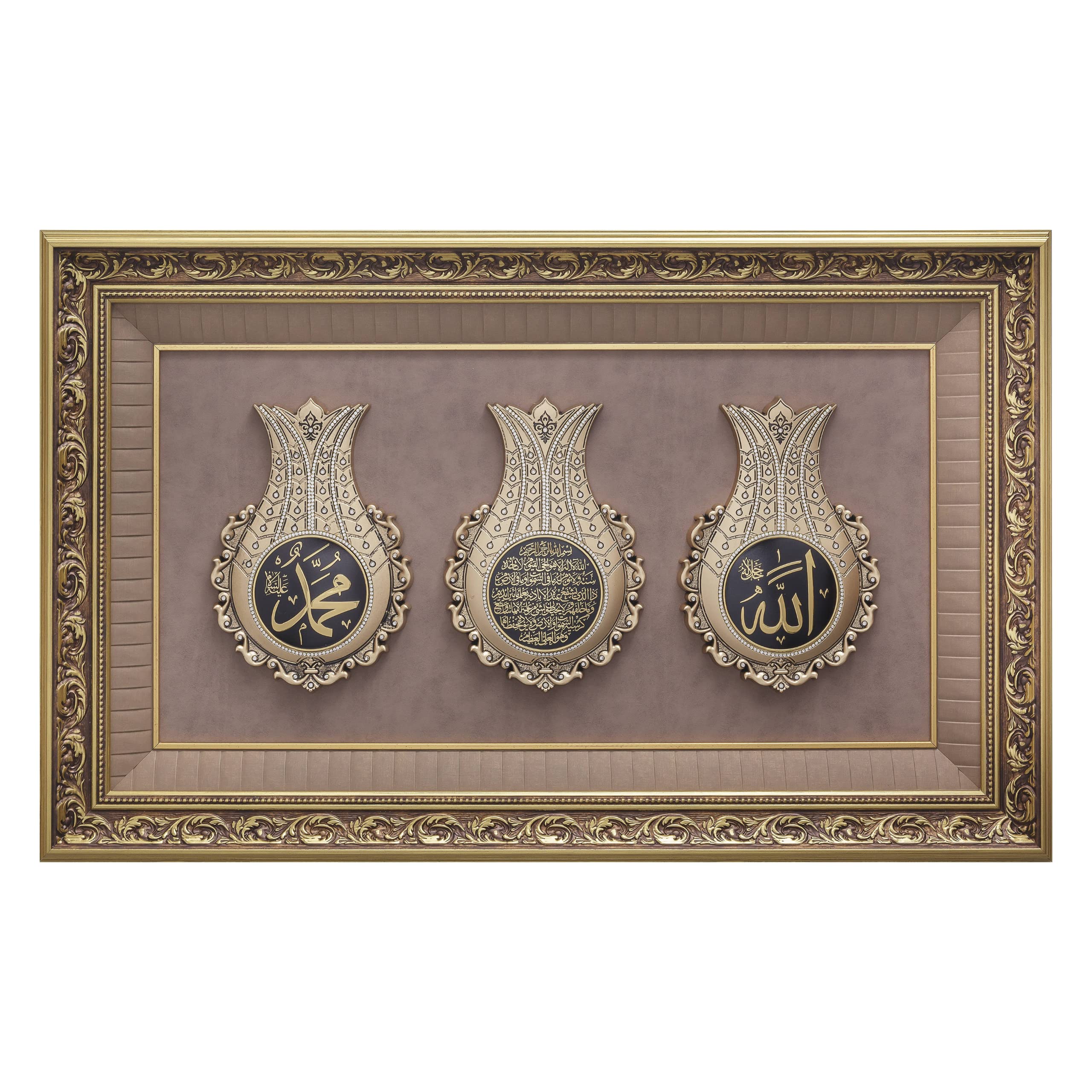 Large Framed Art Ayatul Kursi with Asma 99 Names of Allah 28 x 37in 1271
