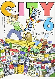 CITY(6) (モーニング KC)