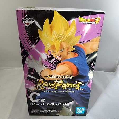 Amazon Co Jp 一番くじ ドラゴンボール Rising Fighters With Dragonball Legends C賞 超ベジット フィギュア ホーム キッチン