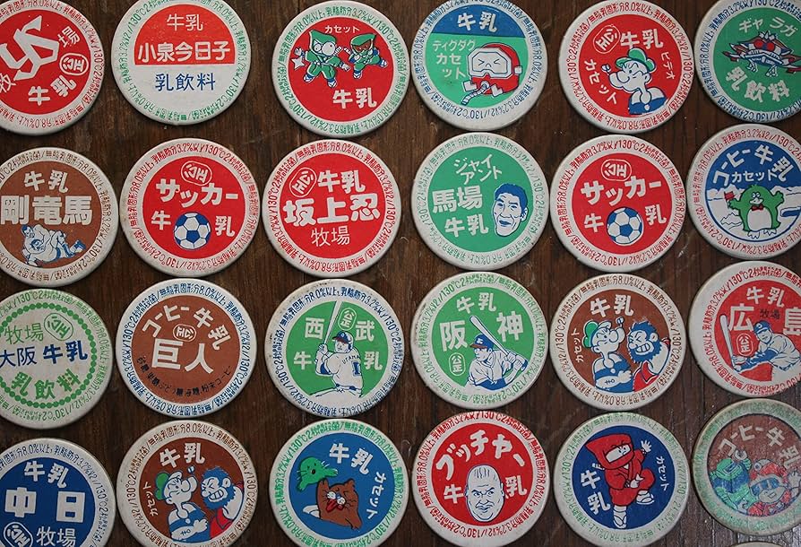 Amazon | 玩具おもちゃの牛乳のふたキャップ 100枚まとめて