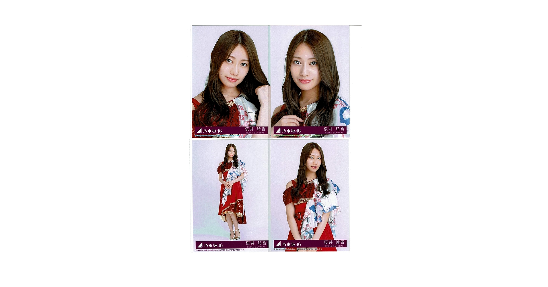 Amazon.co.jp: 乃木坂46 桜井玲香 夜明けまで強がらなくてもいい