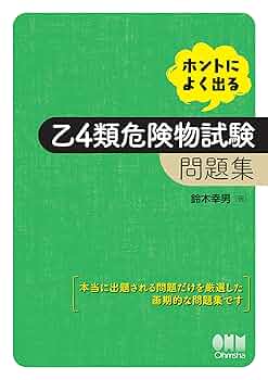 【ほぼ新品、4冊＆5冊セット】問題集 91RNXVk-mvL._UF350,350_QL50_.jpg