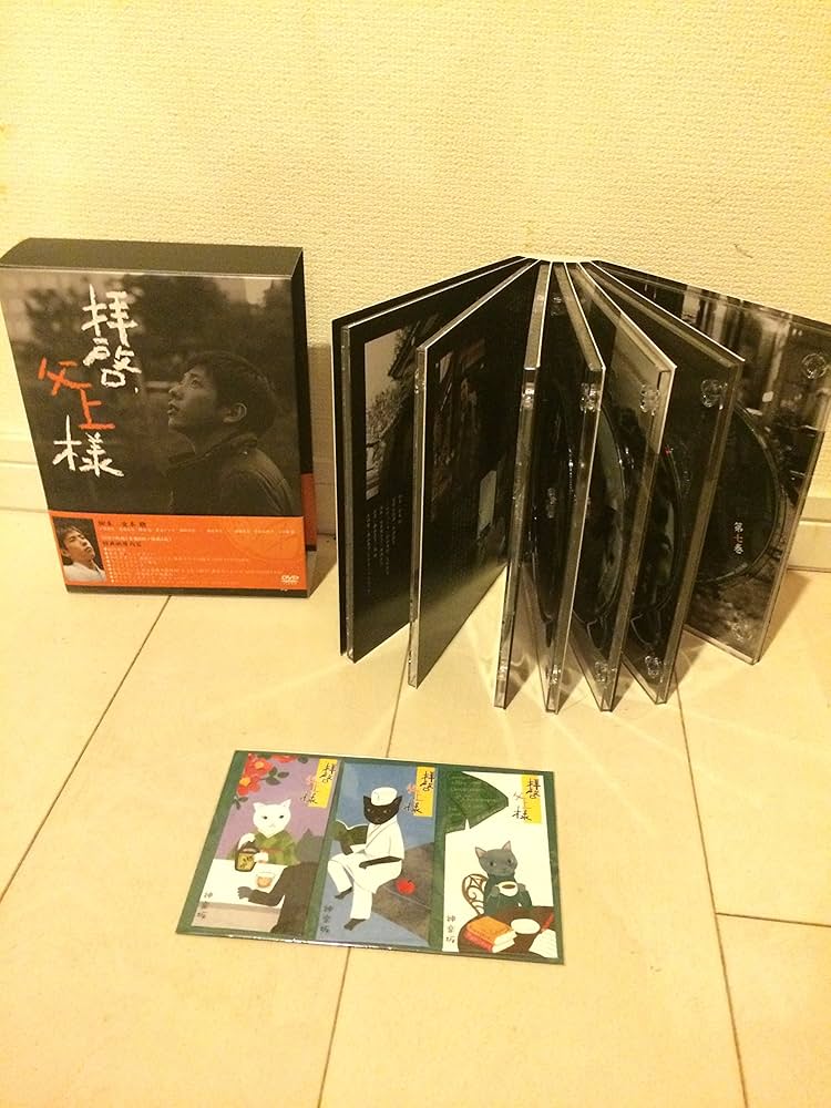 Amazon.co.jp: 拝啓、父上様 DVD-BOX : 二宮和也, 高島礼子