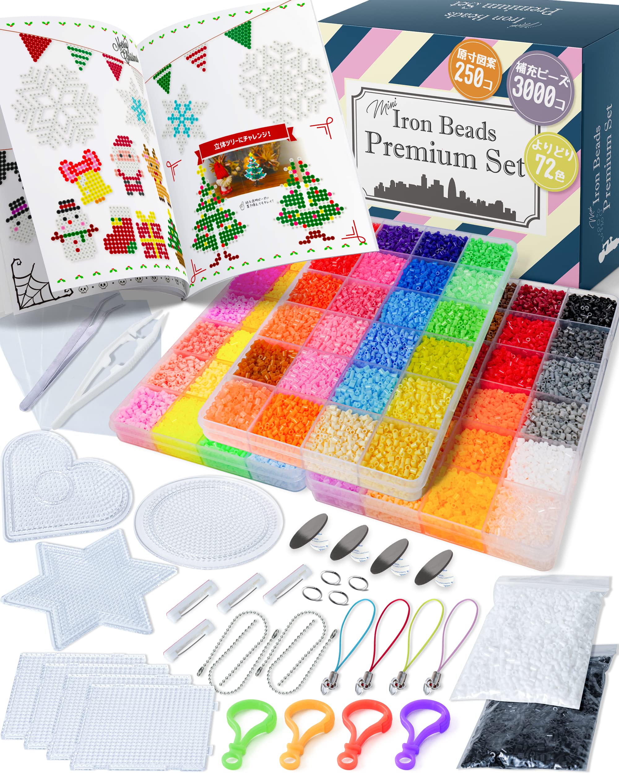 Amazon | [ハリスラボ] アイロンビーズ セット 2.6mm ミニ
