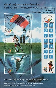 Shobhaphila's 4th CISM Military World Games Miniature Sheet Stamp(14th Oct 2007)