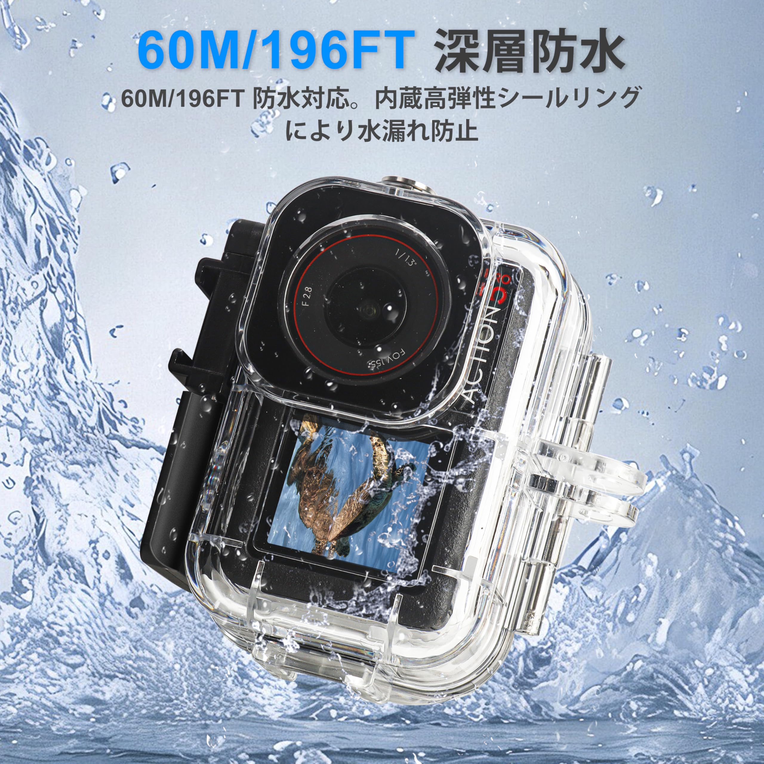 Amazon | FitStill 60M/196FT防水ハウジング DJI Osmo Action 5 Pro 