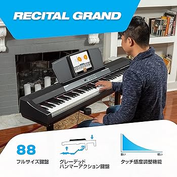 Amazon | Alesis 電子ピアノ 88鍵盤 フルサイズ グレーデッド