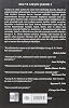 Game of Thrones: Parts 1 and 2 Single Book Paper Cover – January 4, 2011