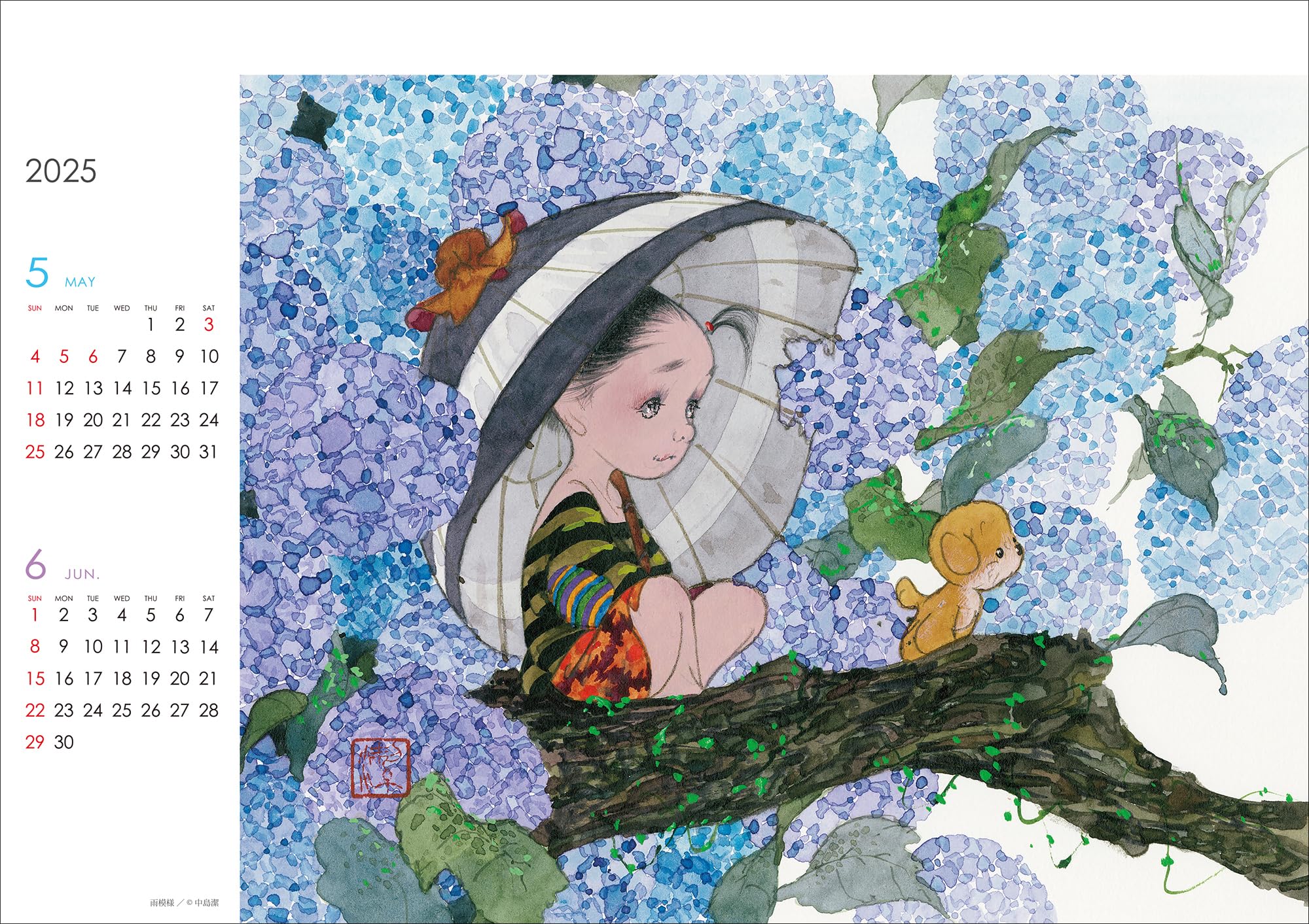 本島純政　直筆サイン入り　カレンダー　2024-2025 外袋付き　新品未開封 本島純政 直筆サイン入り 2024-2025 カレンダー 新品未開封 本島