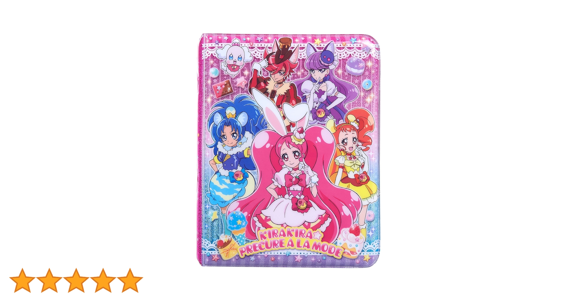 Amazon | プリキラシール手帳DX キラキラ☆プリキュア アラモード