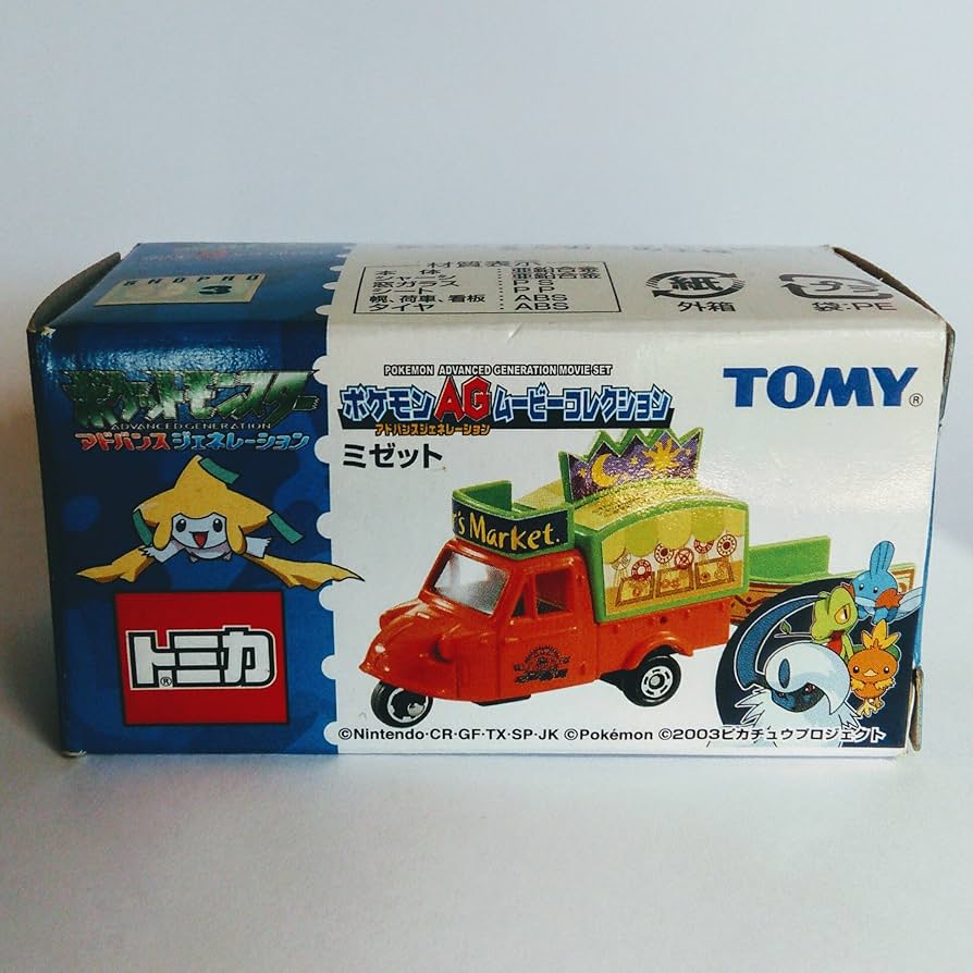 TOMY ポケモンムービー＆ウォッチセット売り TOMY ポケモンムービー＆ウォッチセット売り Amazon.co.jp