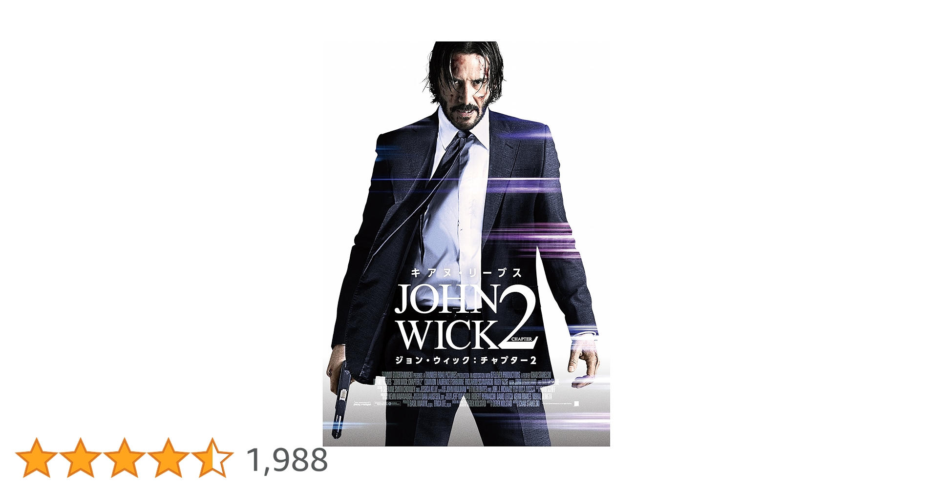 Amazon.co.jp: ジョン・ウィック:チャプター2 4K ULTRA HD+本編