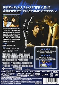 入手困難DVD＂CLOUGH＂英国史上最高監督と言われたクラフの152分のDVD 入手困難DVD＂CLOUGH＂英国史上最高監督と言われたクラフの152分