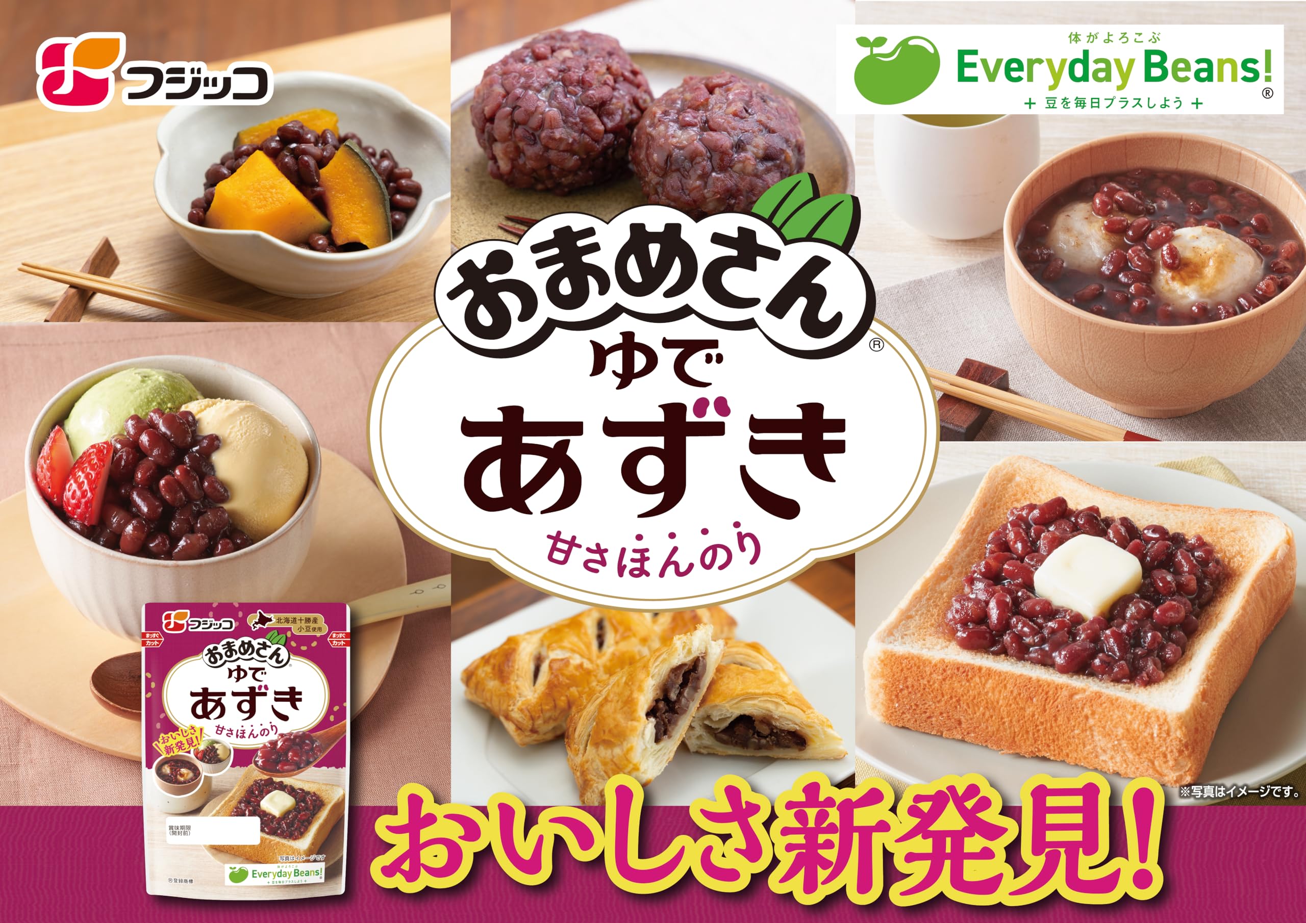 Amazon | [冷蔵]フジッコ おまめさん ゆであずき 150g | フジッコ | 金