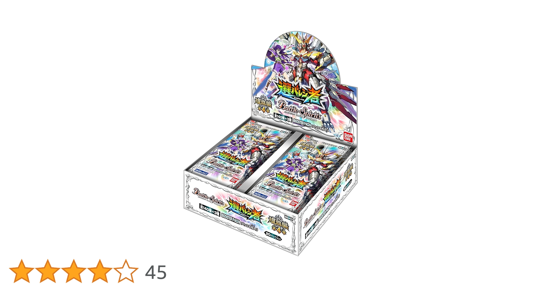 バトルスピリッツの引退品 【全ての写真要必見!!】 バトルスピリッツの引退品 【全ての写真要必見!!】 バトル