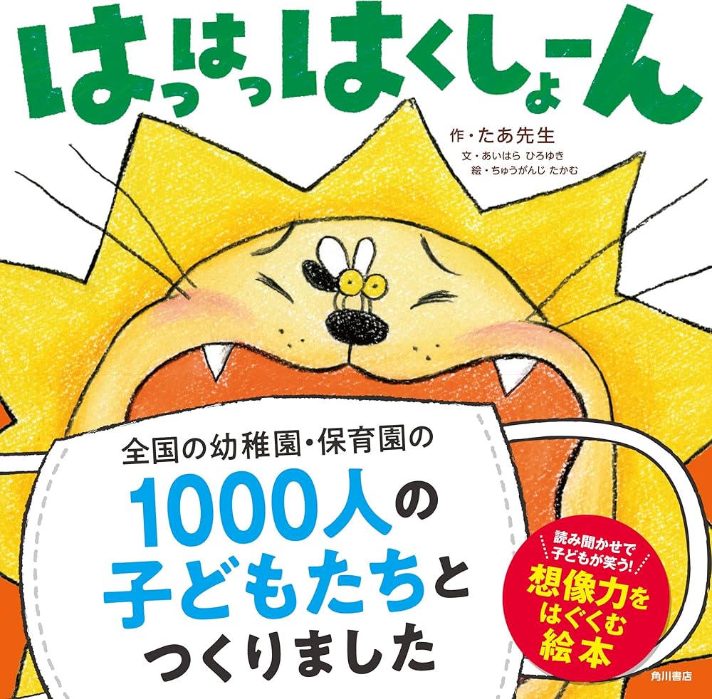子供とは育ってゆく人だ。 1000年に一人の逸材シバ先生直筆 子供とは育ってゆく人だ。 1000年に一人の逸材シバ先生直筆 子供とは