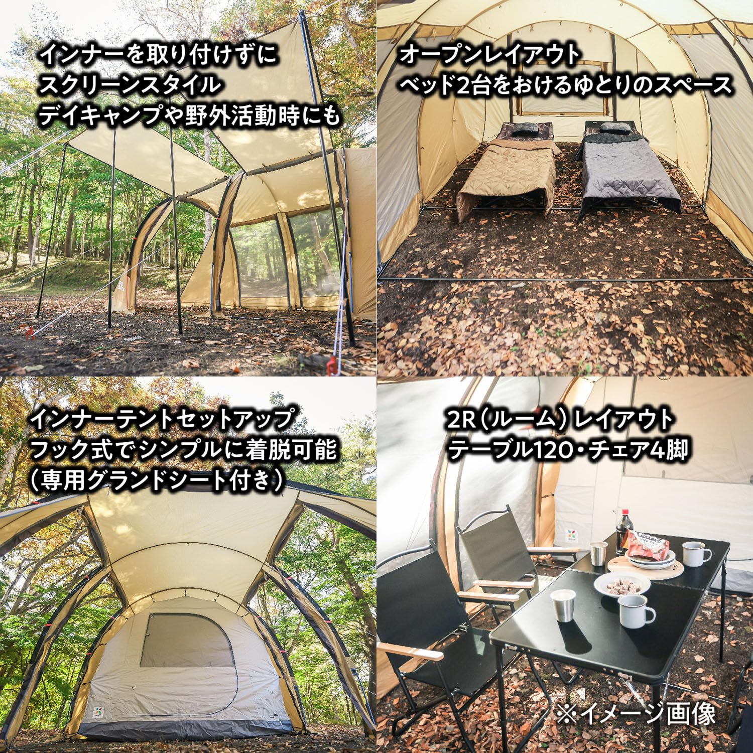 Amazon.co.jp: テントファクトリー フォーシーズントンネル 2ルーム