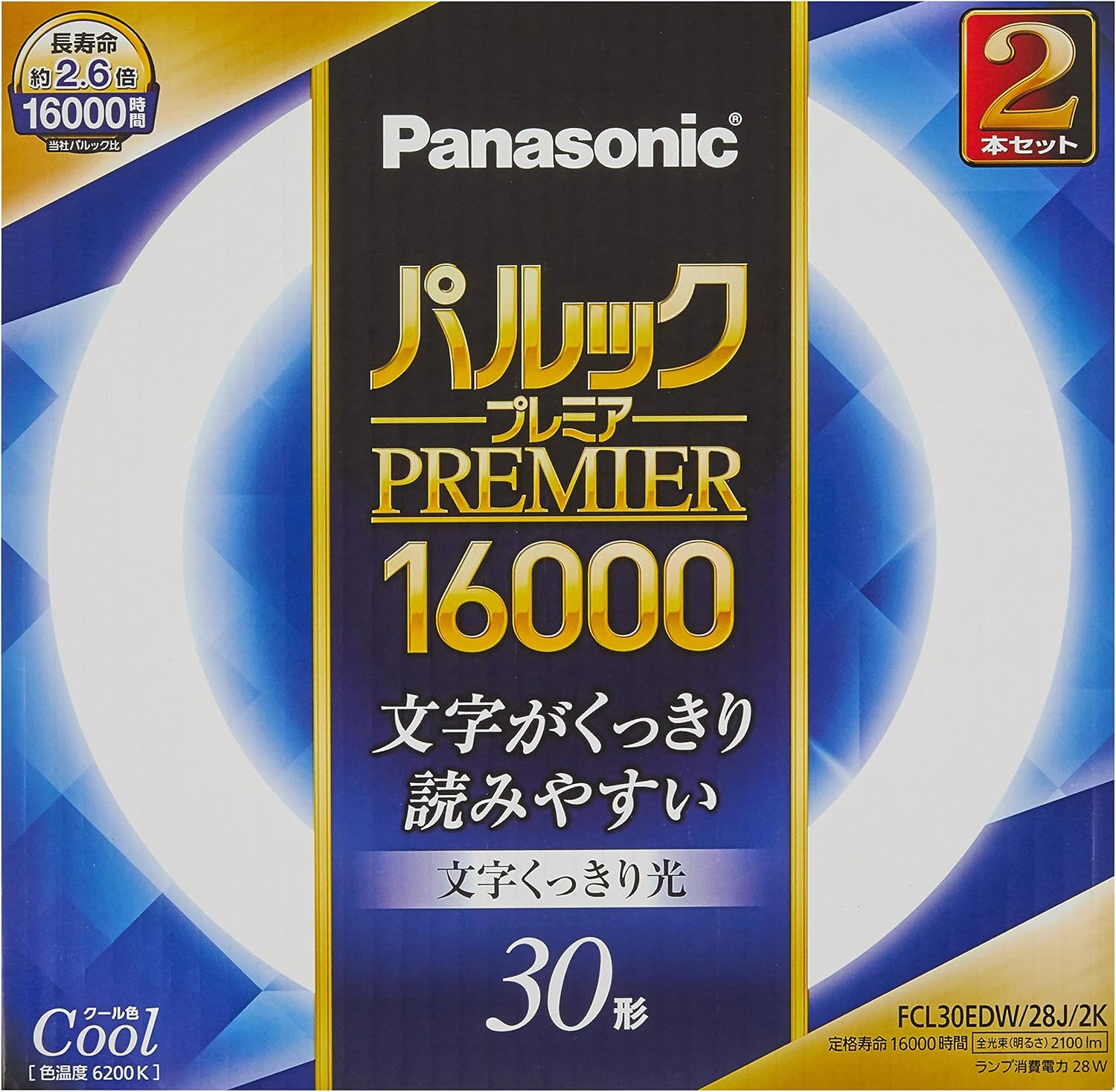 パナソニック 丸形蛍光灯 2本入 32形 40形 ナチュラル色 Fcl