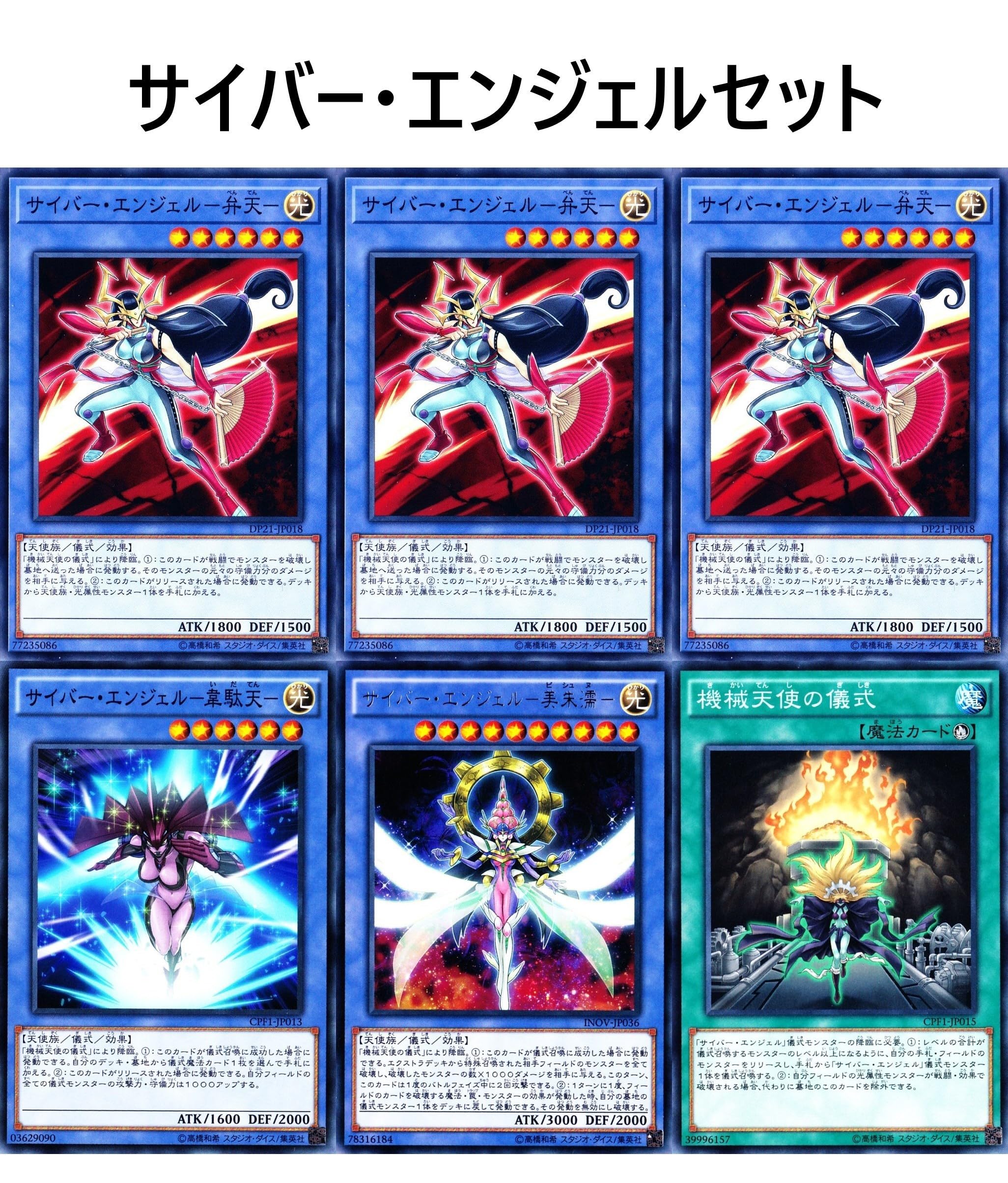 Amazon.co.jp: デミス デッキ デミスルイン デッキ 破滅と終焉の支配者
