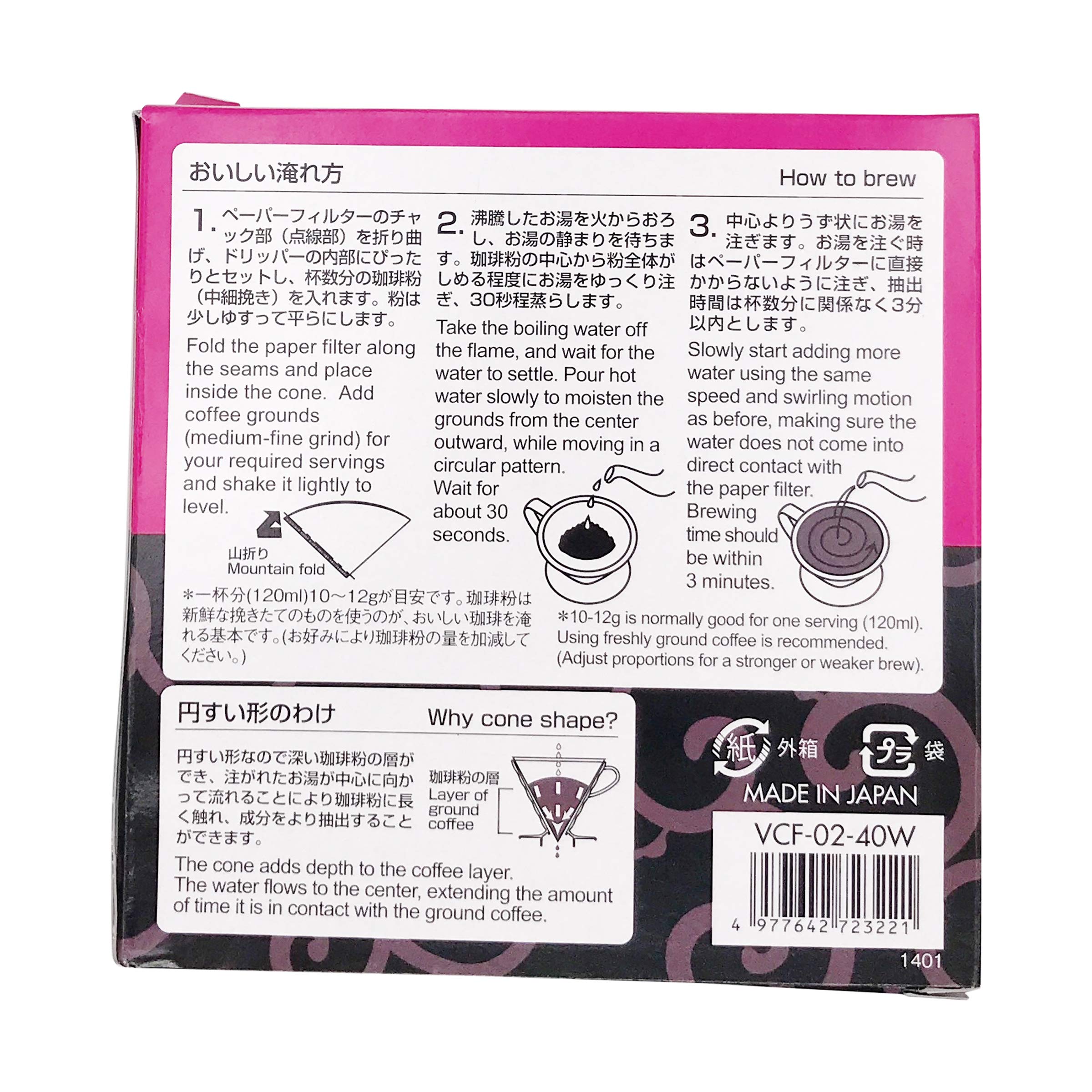 Hario V60 Filters - 40 Count -2 Hario V60 Filters - 40 Count -2