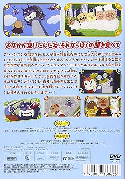 アンパンマン　DVD '14 12 アンパンマン DVD '14 12 - メルカリ