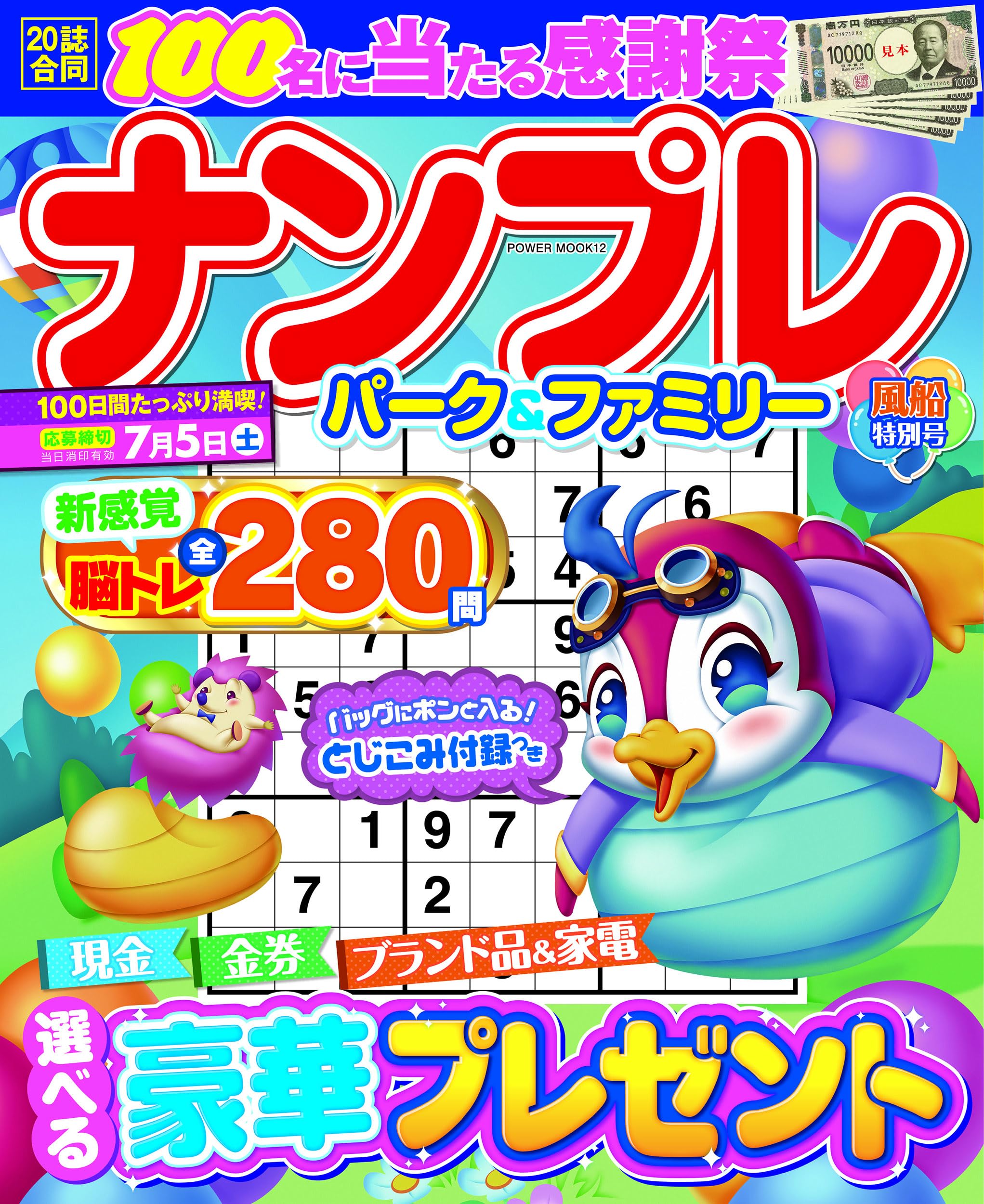 日本の文様 第３巻 色 限定600部 シリアルナンバー600入り 71BIteHDSeL.jpg