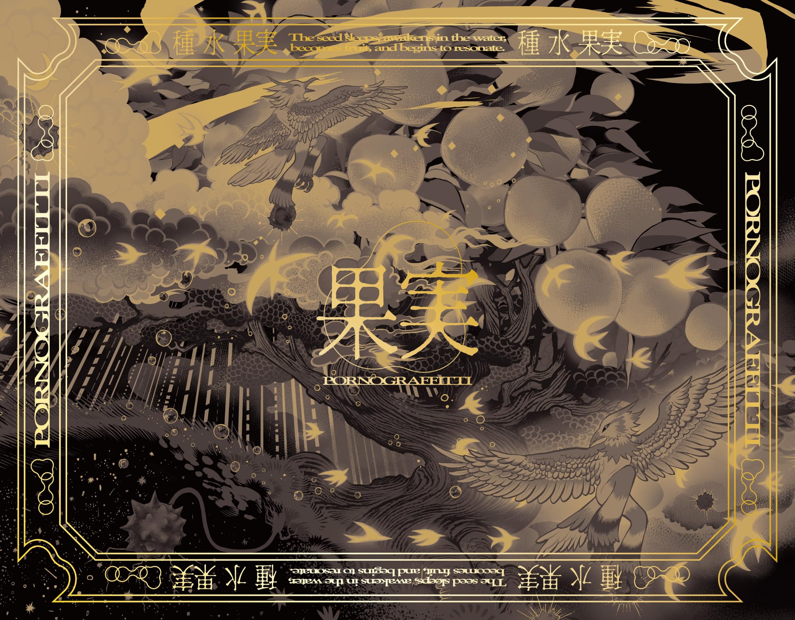 Amazon.co.jp: 【限定特典あり 完全生産限定盤(Blu-ray付