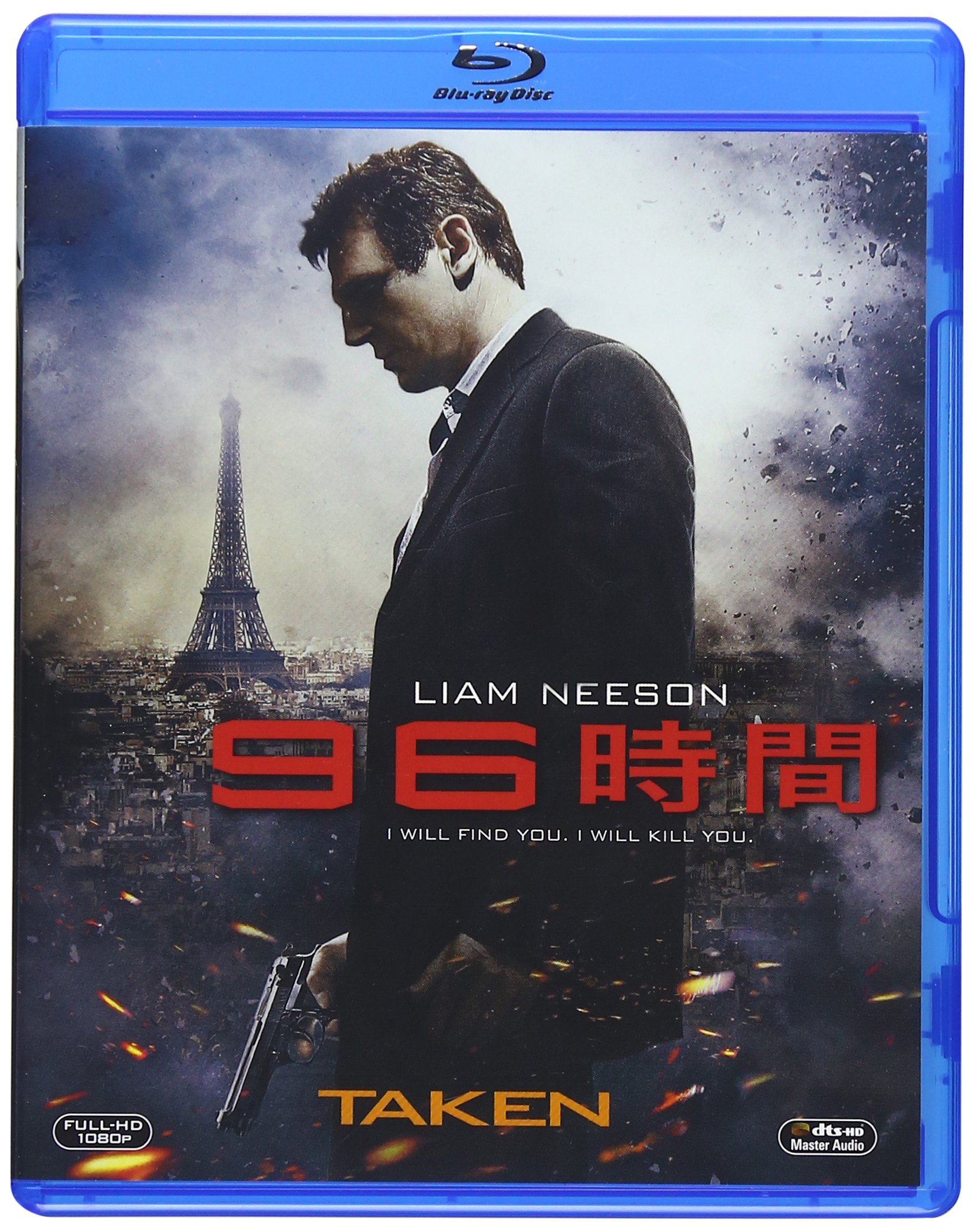 96時間 スチールブック lenti 91RSbSTuHLL.jpg