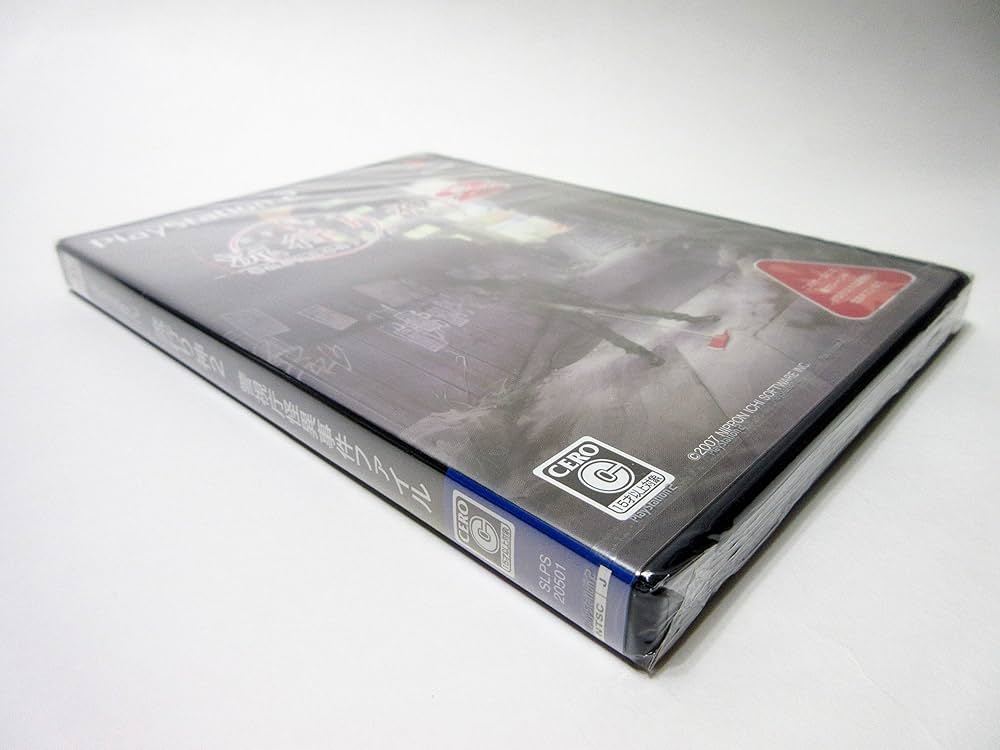 Amazon.co.jp: 流行り神2 警視庁怪異事件ファイル(流行り神 the