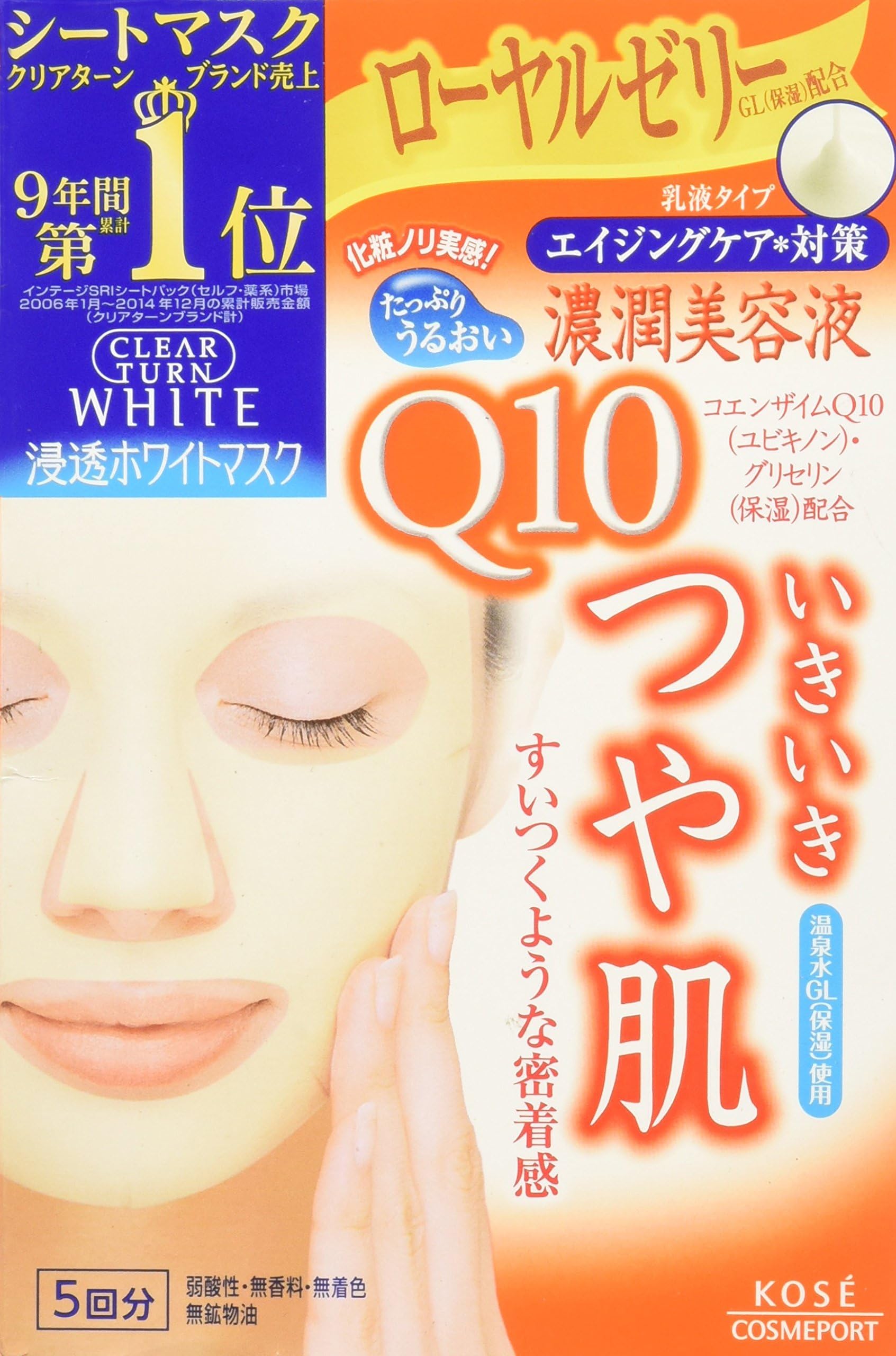 CLEAR TURN Kose White Coenzyme Q10 Face Mask, 0.24 Pound
