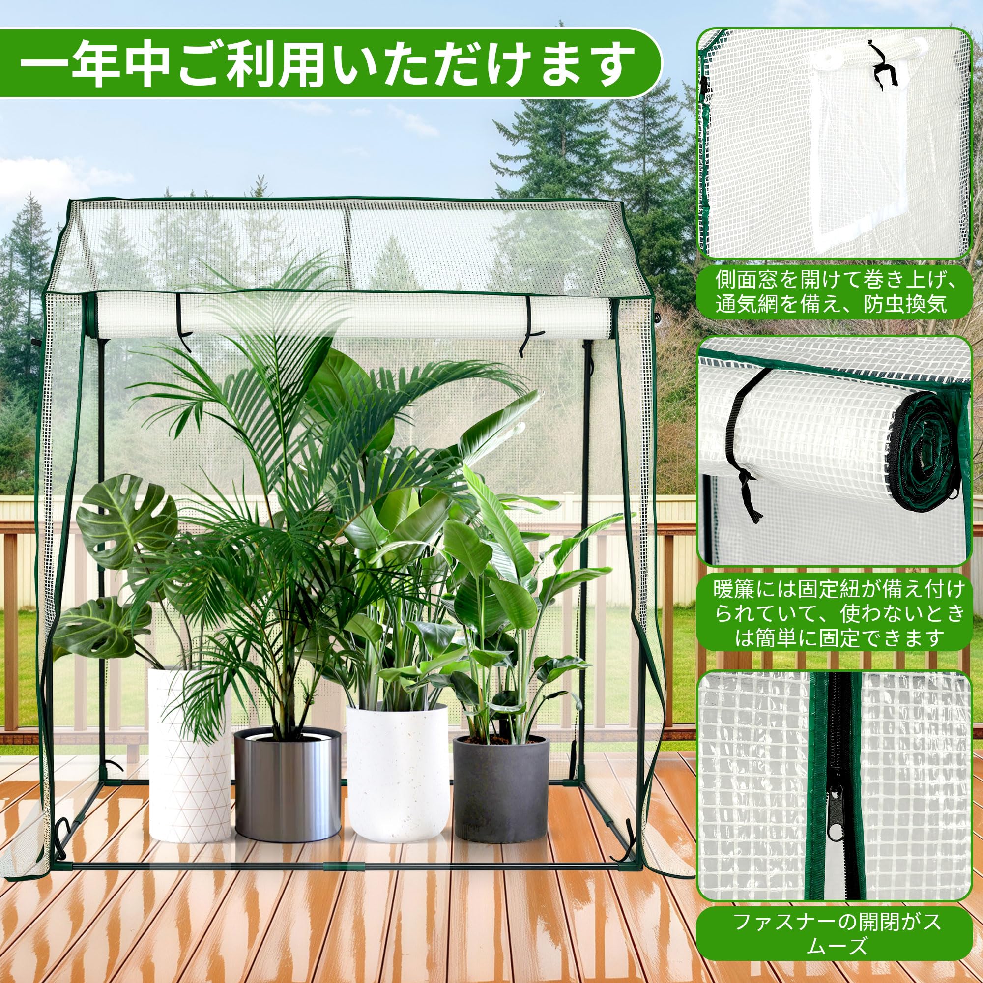 Amazon.co.jp: rloao ビニールハウス ビニール温室 ガーデン温室 大型