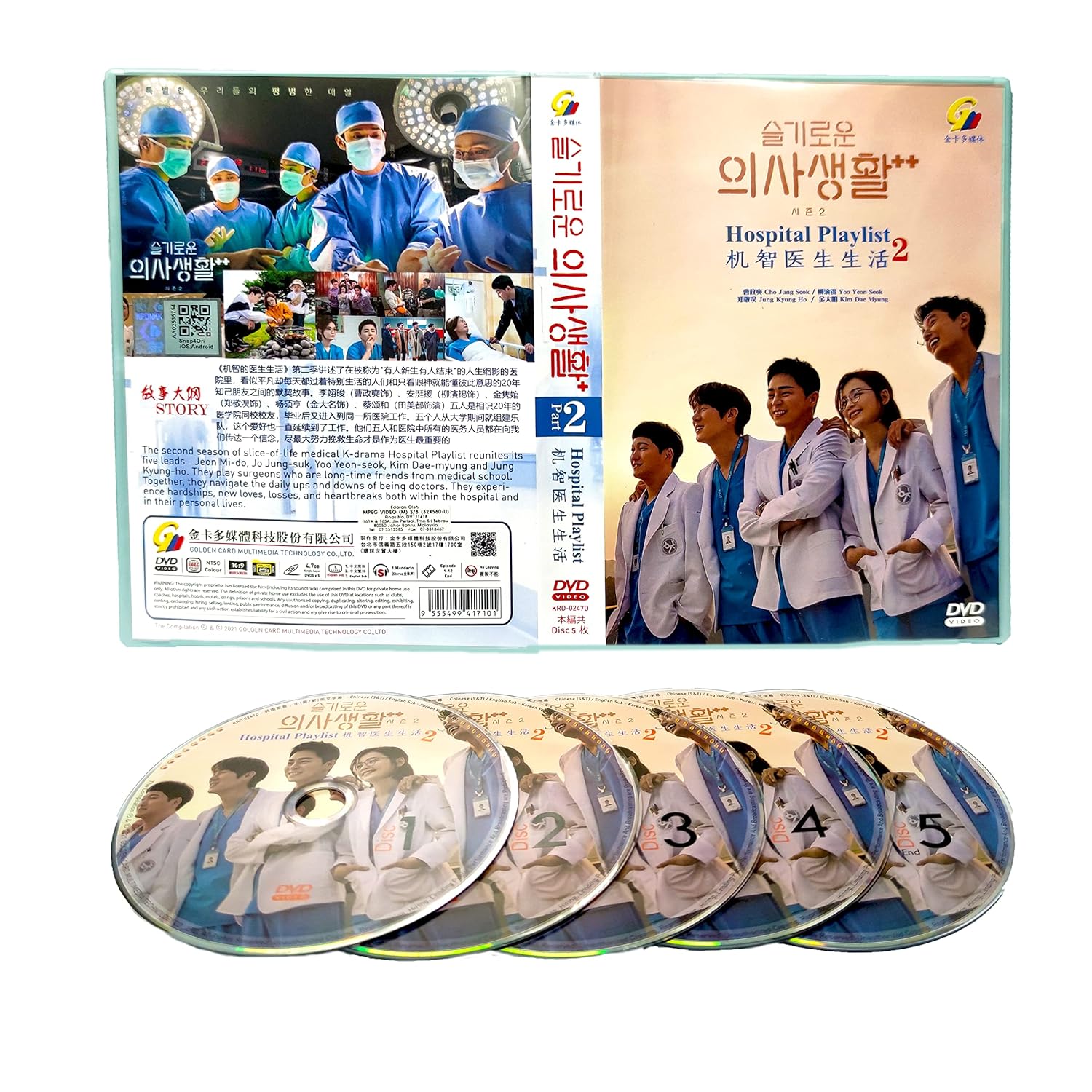 HOSPITAL PLAYLIST (SEASON 2) 机智医生生活 2 - COMPLETE KOREAN TV SERIES DVD BOX SET (1-12 EPISODES, ENGLISH SUBTITLES, ALL REGION)