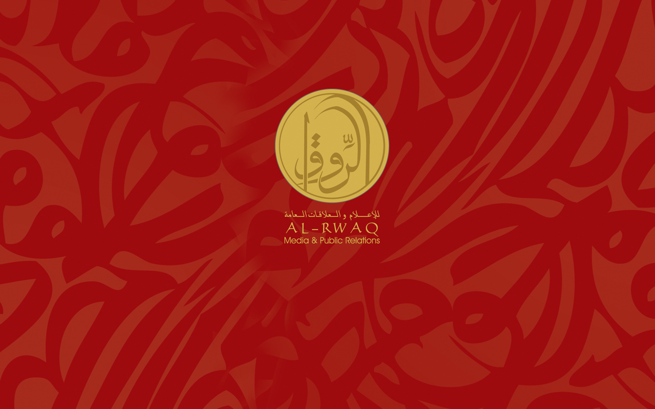 Islamic Rwaq Al-rwaq - Aplicativo na Amazon Appstore