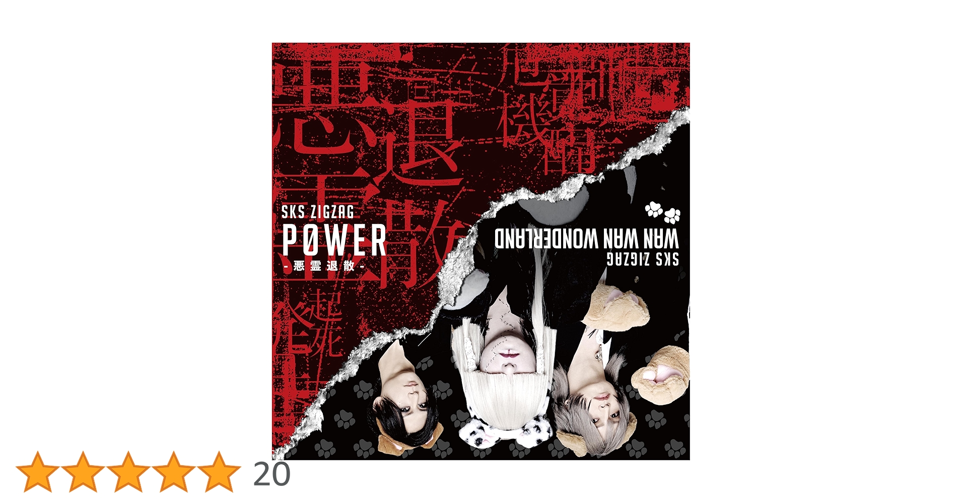 シシリア・タム未開封CDシングル「香港ハーバーライツ」 シシリア