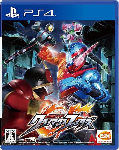 Bandai Namco Kamen Rider Climax Fighters Sony PS4 Playstation 4 Japanese Version RegionFree