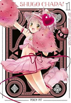 Shugo Chara! 20th Anniversary Edition 1 por Peach-Pit — capa do álbum