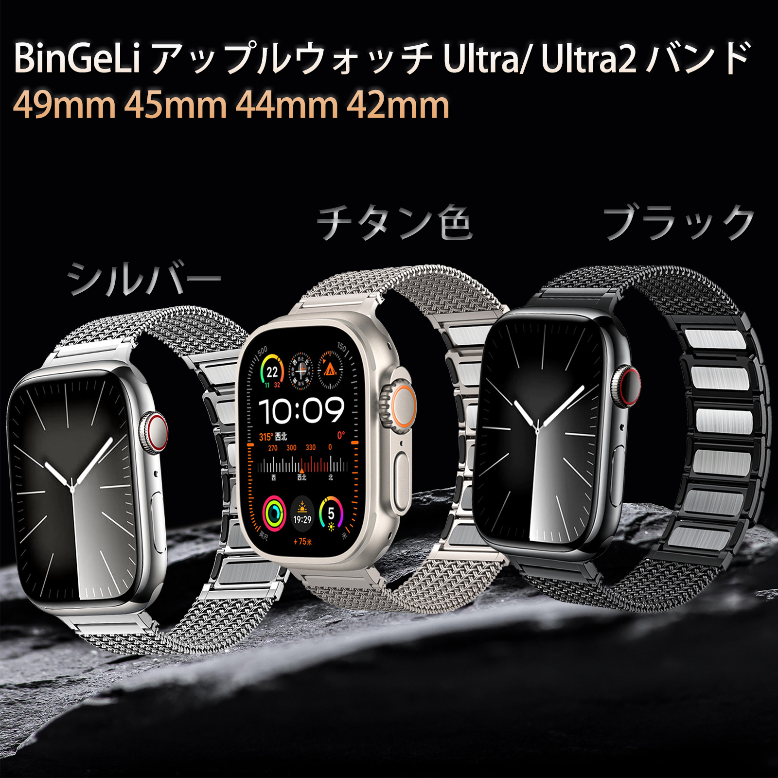 Amazon.co.jp: BinGeLi for アップルウォッチ バンド 磁気 スポーツ 
