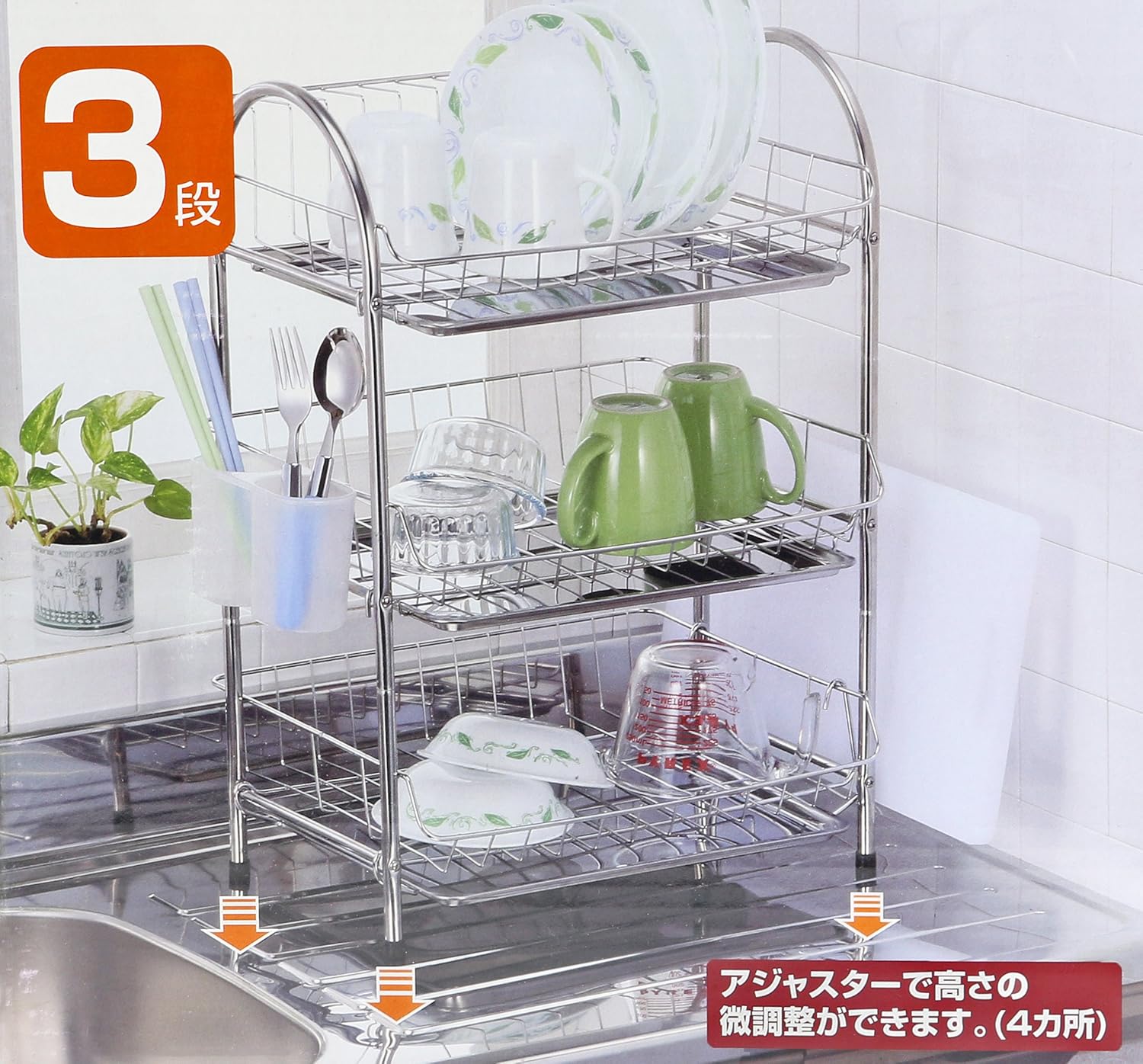 Pearl Metal H-6144 Emble-3-Tier Drainer Basket