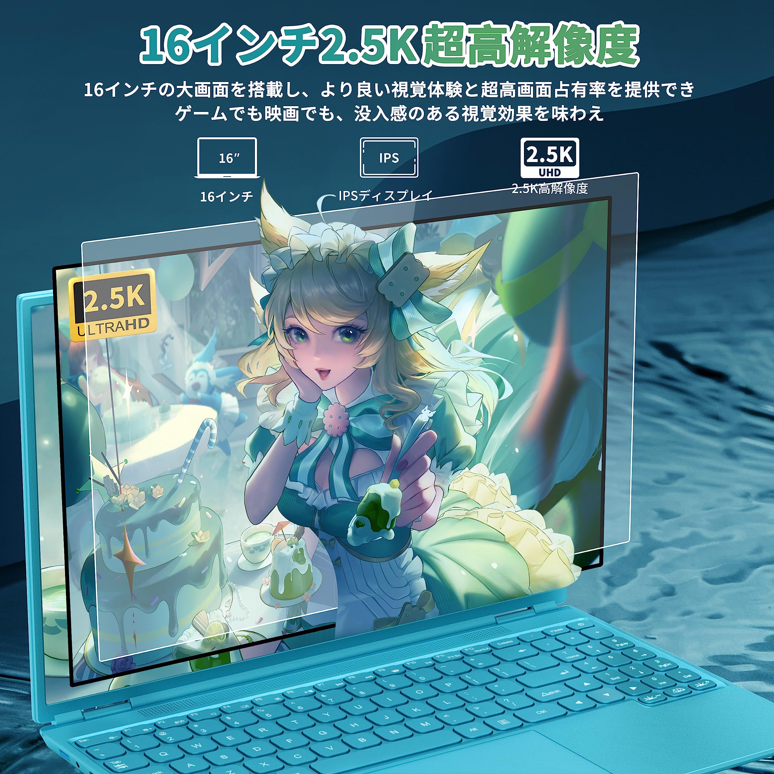 Amazon.co.jp: 16インチ大画面ノートパソコン【Win 11搭載/MS Office