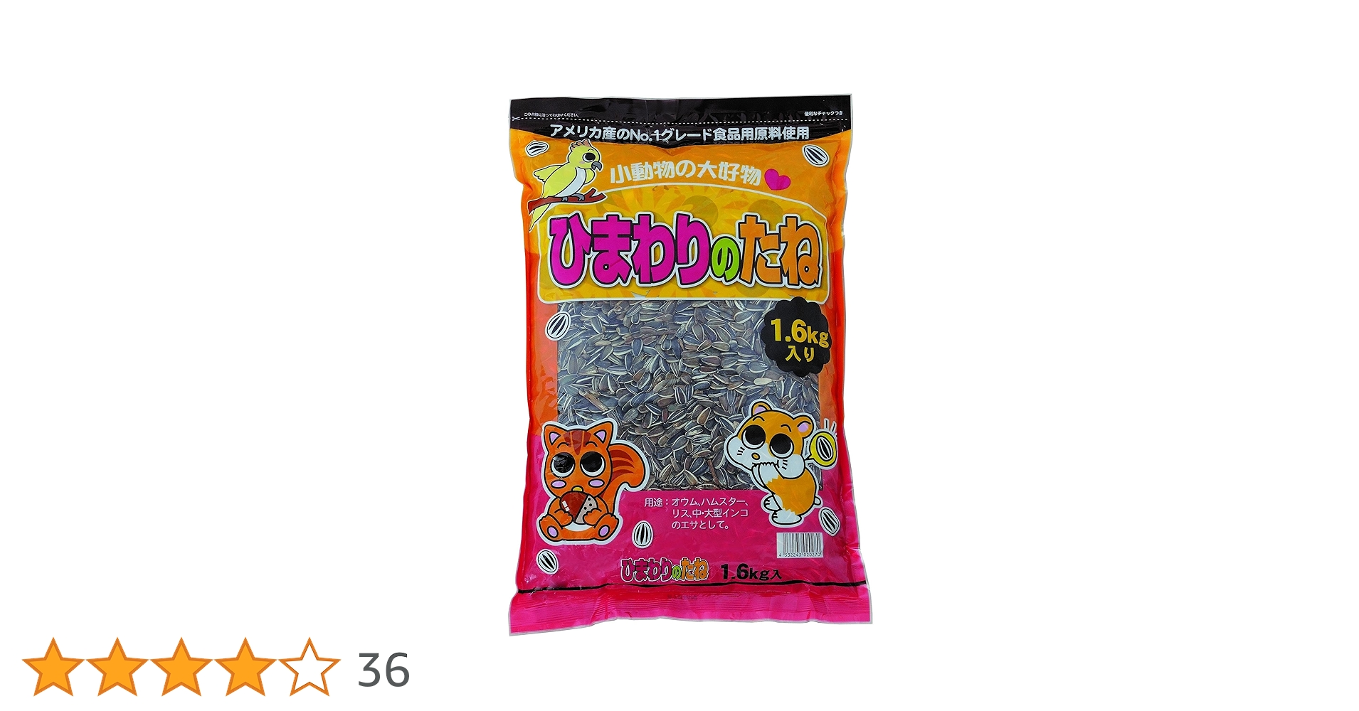 NO?YES! ひまわりのたね 楽天市場】ひまわり 種 花壇の通販