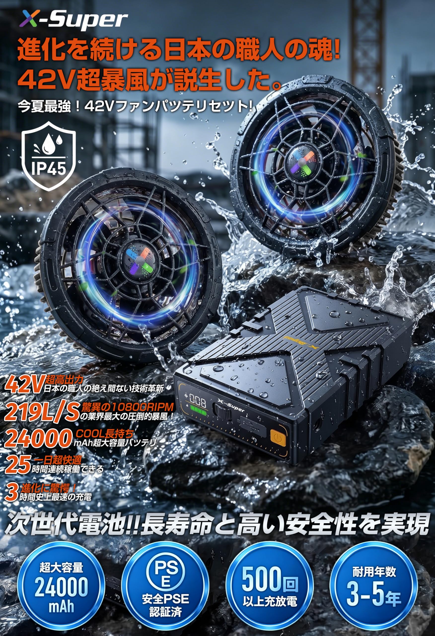 Amazon.co.jp: 【2026業界最強 42V超高出力 ファンバッテリーセット