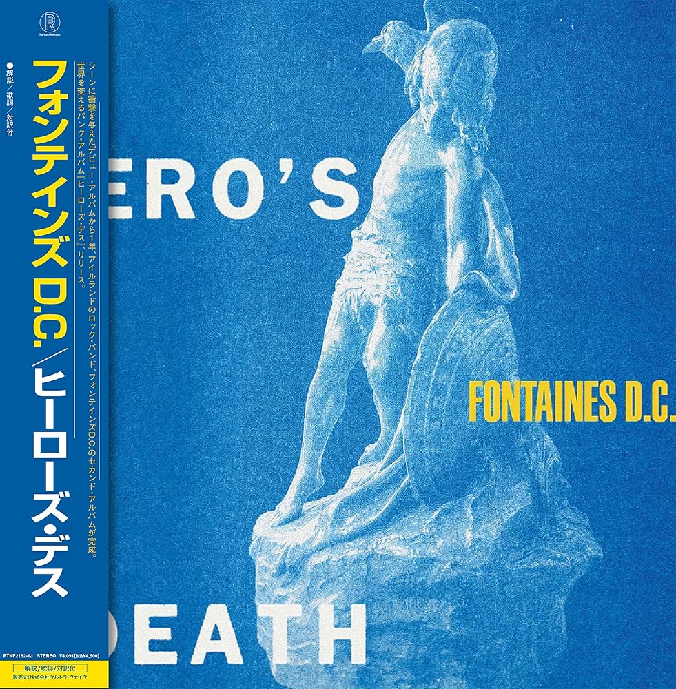 洋楽 Fontaines D.C. A Hero's Death LP Amazon.com: A HERO'S DEATH [Analog]: CDs & Vinyl