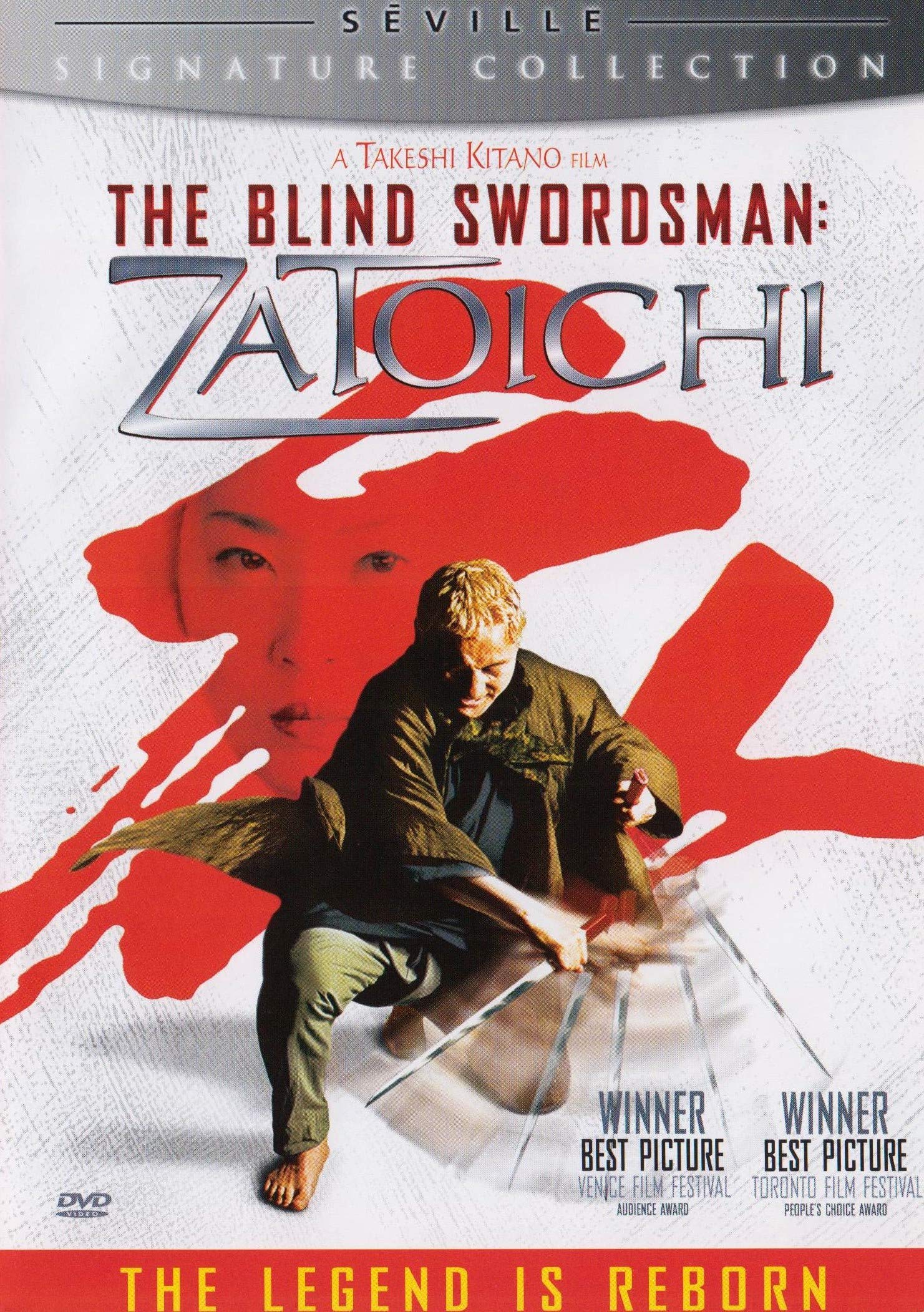 Zatoichi DVD Box Set 27枚組