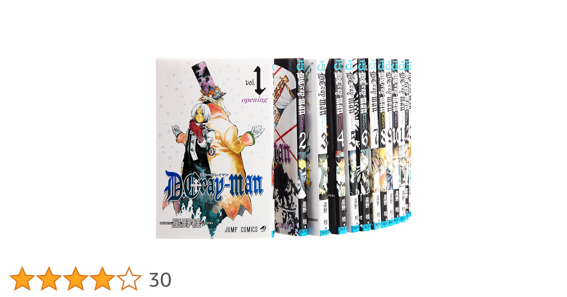 Amazon.co.jp: D.Gray-man コミック 1-24巻セット (ジャンプコミックス