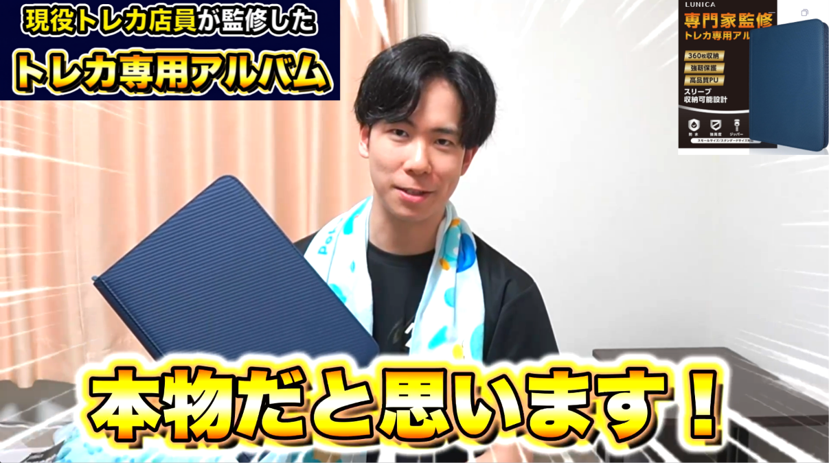 Amazon.co.jp: カードファイル 【現役トレカ店員監修】 トレカ