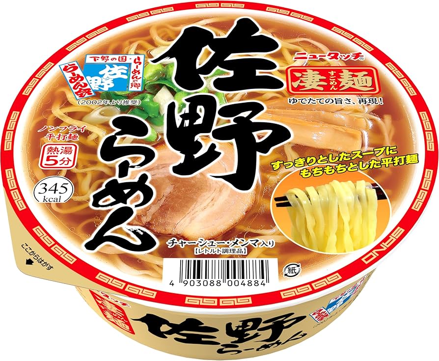 Amazon.co.jp: ニュータッチ 凄麺佐野らーめん 115g : 食品・飲料・お酒