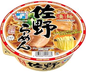 ニュータッチ　すごめん　凄麺学習帳　18枚　36ページ　148x105mm 新品 非売品なのにコストコで！？激レアアイテム「凄麺学習帳」の入手