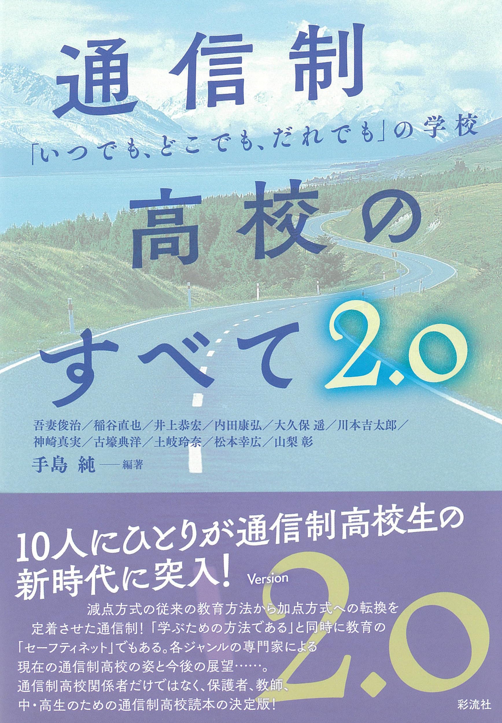 ECC教材 高校生 L2コース 値下げ交渉OK　まとめ購入で更に値下げ ECC教材、高校生 L2コース - メルカリ
