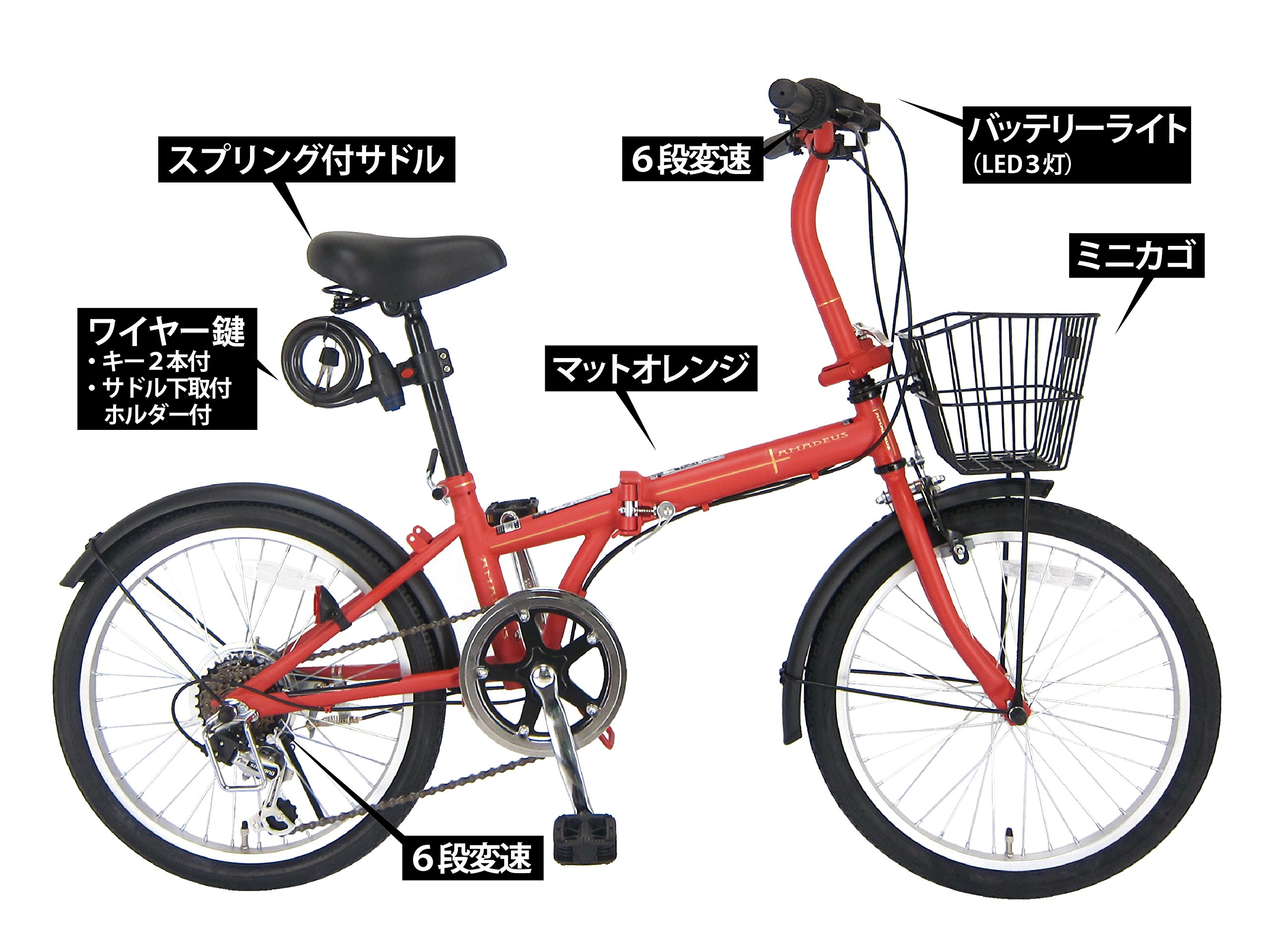 AMADEUS アティデウス 折りたたみ自転車 赤 Amazon | JEFFERYS(ジェフリーズ) 折りたたみ自転車 20インチ
