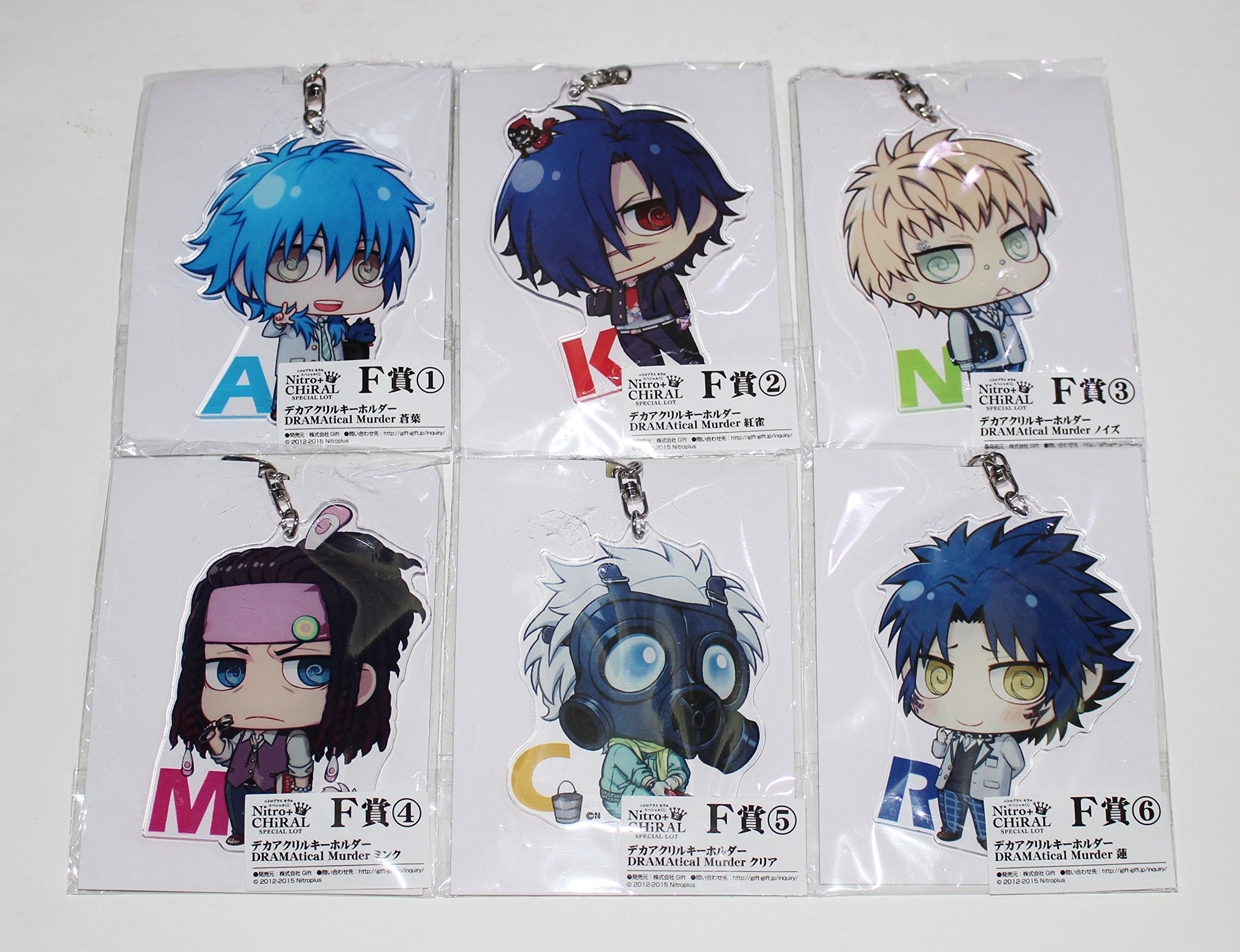 Amazon.co.jp: キラルくじ Nitro＋CHiRAL デカアクリルキーホルダー 